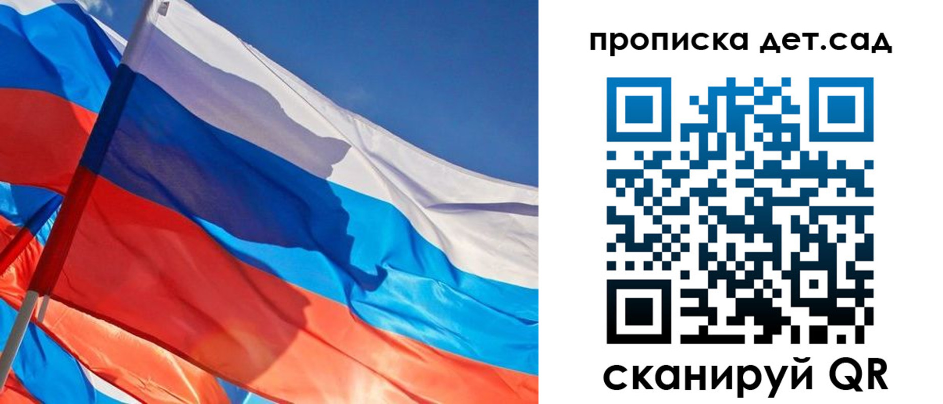 прописка для военкомата в Соль-Илецке